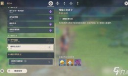 日本原神3.0爆料视频,新角色、新世界与神秘力量