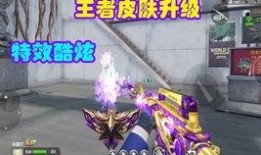 cfm最新活动爆料熔岩,CFM全新活动揭秘