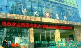 医大一院最新爆料消息,揭秘医疗行业背后真相